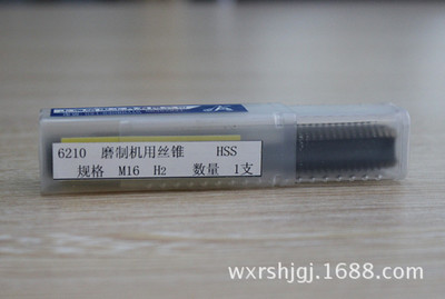 量大從優，品質卓越 專業解讀全磨制M16直槽機用絲錐的采購與優勢